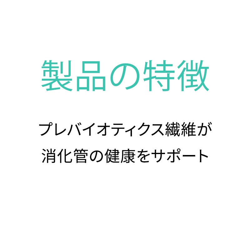 EN 消化器ケア［低脂肪]-ドッグフード-ピュリナ プロプラン